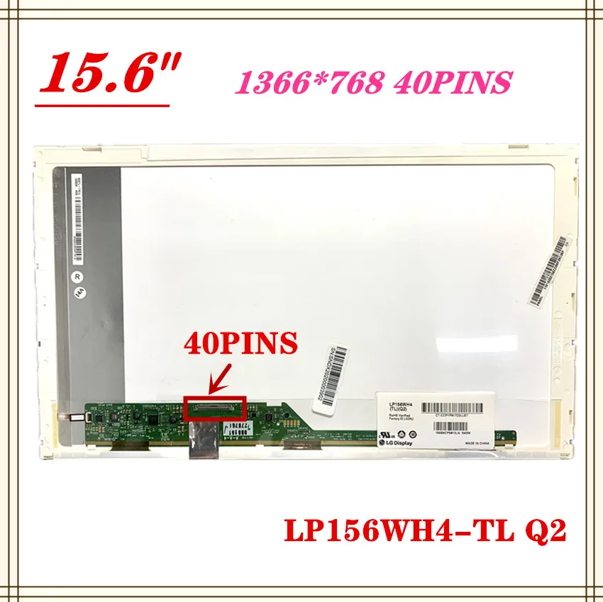 Экран светодиодный для ноутбуков 15 6 дюймов ЖК матричный дисплей B156XW02 V.2 V.6 LP156WH4 TLA1