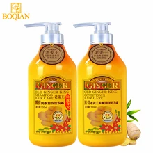 Профессиональный Шампунь для имбирных волос BOQIAN, 500 мл, Кондиционер для волос, 500 мл, набор для ухода за волосами, увлажняющий, чистый, против выпадения волос