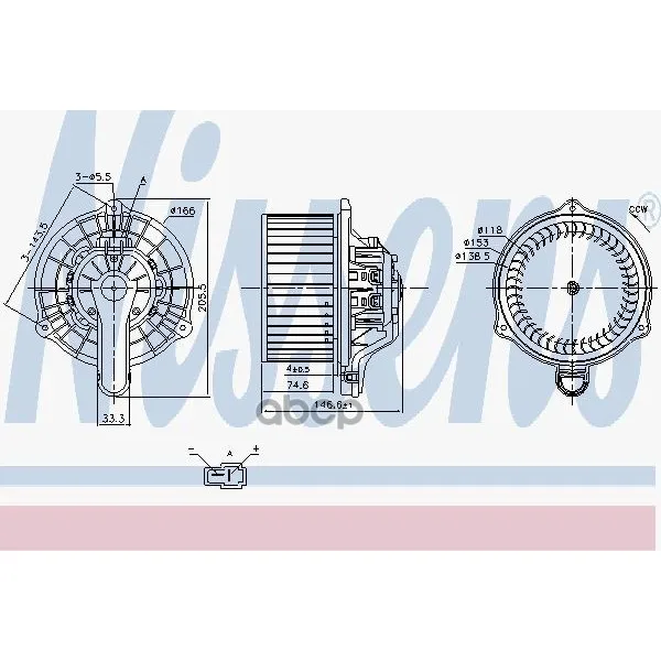 Мотор Отопителя Kia Sportage/Ceed/ Hyundai Ix35 12-/10- Nissens 87335 Nissens арт. 87335