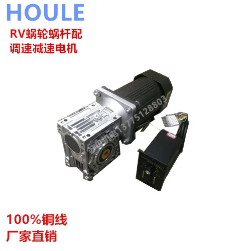 Одиночный phase220V трехфазный 380V 400W прямоугольный редуктор скорости боковой RV40 червячный Шестеренчатый алюминиевый однофазный двигатель вращения