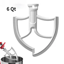 Suitable for kitchen treasure KitchenAid accessories 6qt kitchen household mixer kitchen machinery accessories Suitable for kitchen treasure KitchenAid accessories 6qt kitchen household mixer kitchen machinery accessories