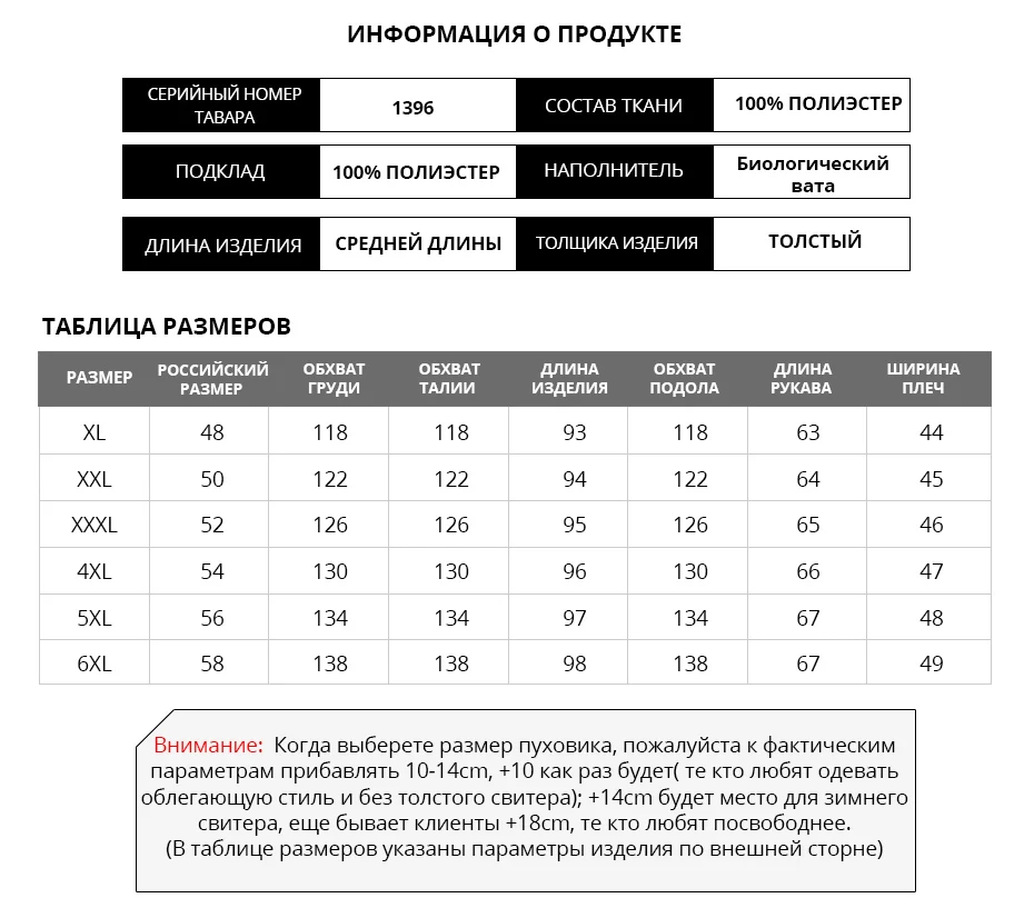 Пуховик Женский Длинный с Капюшоном Женская Верхняя Одежда Новая Зимняя Модная Куртка и Пальто Для Женщин Большой Размер 4XL 6XL