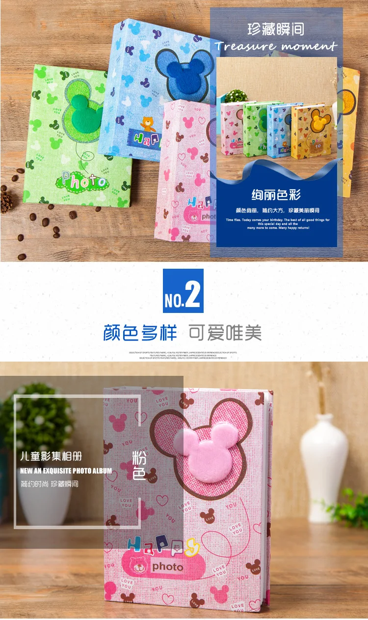 Стиль продукта прибытие творческий DIY мультфильм альбом интерстициальный альбом набор мультфильм Микки альбом ручной работы