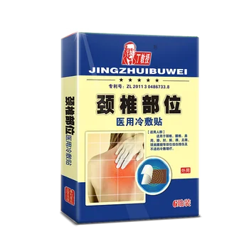 

Cervical Spine Pain Relief Plaster Patch Natural Herbal Cold Compress Medical Massage Neck And Back Relax Body
