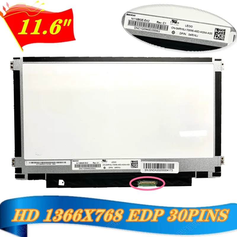 

FREE SHIPPING 11.6" Inch SLIM Panel N116BGE-EA2 B116XTN02.3 NT116WHM-N23 N21 M116NWR1 R7 LCD Screen 30pins eDP 1366*768