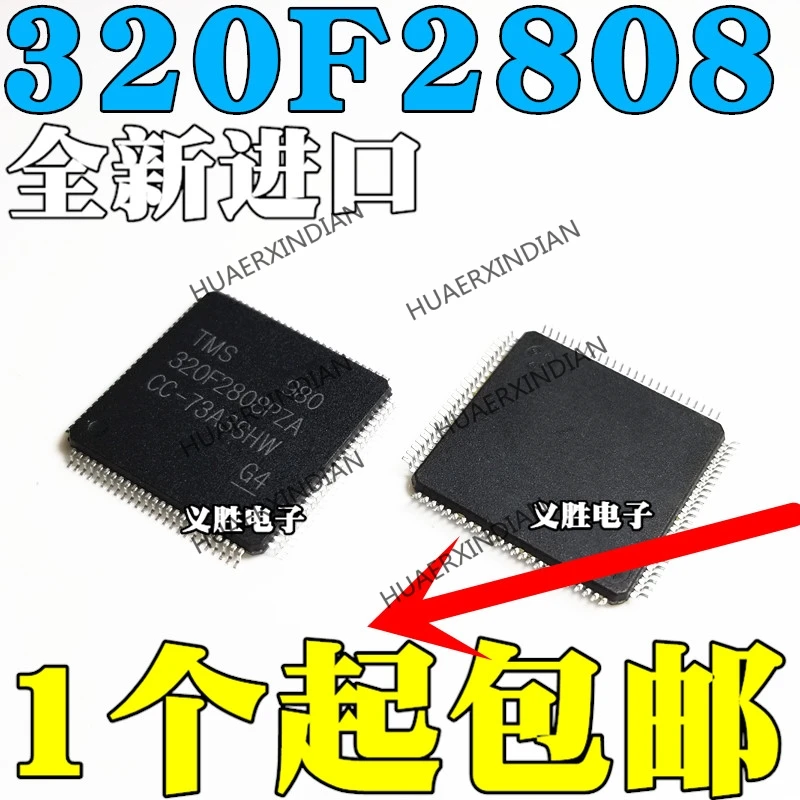 

10Pieces/lot new Original LQFP100 TMS320F2808PZA 16 Quality assurance In stock