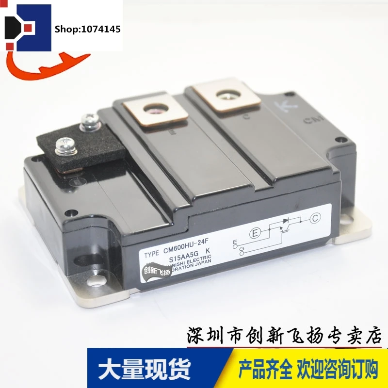 CM600HU-24F 600A-1200V/