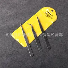 Пинцет из нержавеющей стали из трех частей Пинцет Модель самодельный Пинцет Электронные пинцеты прямые тупые локоть электронные пинцеты Se