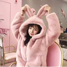 Sweewwomen, пальто, Осень-зима, милое, с капюшоном, с кроличьими ушками, пушистое пальто, женское, имитация меха, толстое, меховое, теплое, кавайное