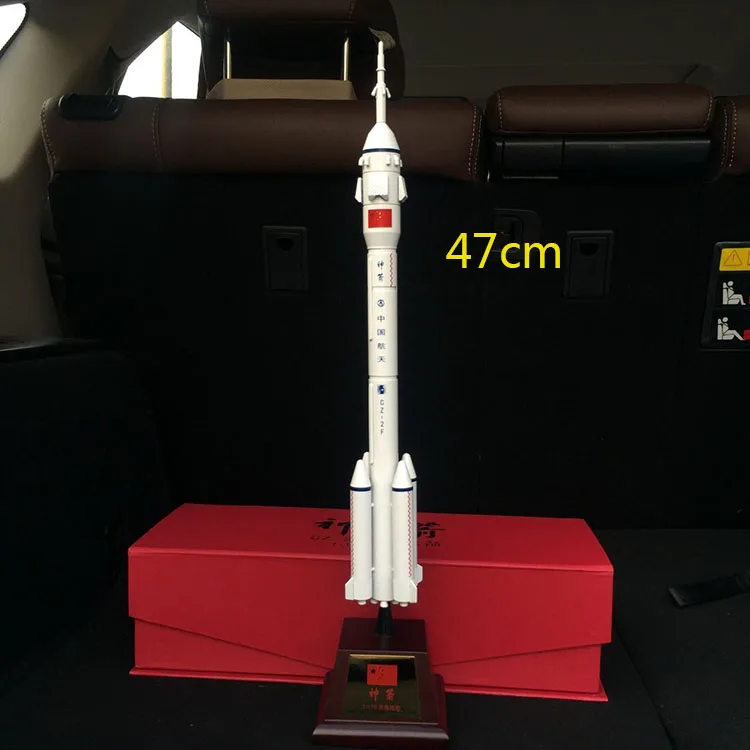 Большой Размеры ракета модель шенжу V космический корабль космический челнок длинный второй № 10 Детская Игрушка реквизит