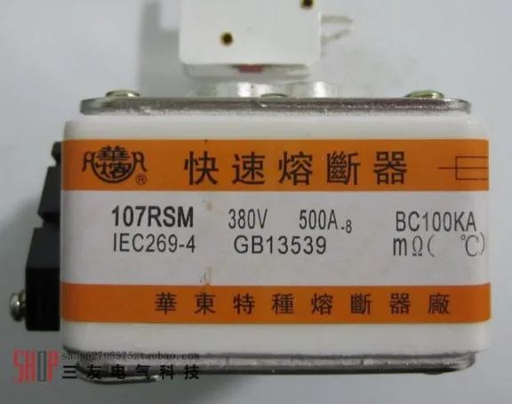 Предохранители: 107RSM 380V 500A-8 100KA/107RSM 500V 1000A-8/107RSM 600V 600A-8 aR