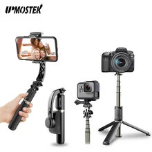 Ручной Стабилизатор UPMOSTEK, стабилизатор для экшн-камеры, смартфона, Gopro Ручной Стабилизатор UPMOSTEK, стабилизатор для экшн-камеры, смартфона, Gopro