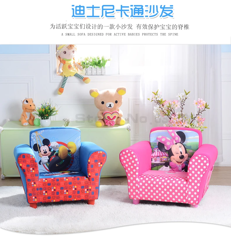 Детский диван, милый рисовый нечетный маленький диван с Минни Маус, мультяшный тканевый художественный мини-детский стул, диван