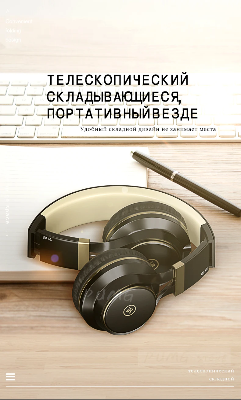 HIFI игровая гарнитура EP16S 3,5 мм Проводные Складные стерео Наушники Накладные наушники большие наушники для телефона подарок для мальчика Музыкальная гарнитура наушники