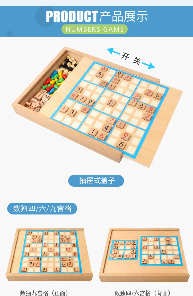Пять в одном shu du qi аэроплан шахматы пять в ряд четыре шесть Sudoku многофункциональная деревянная настольная игра обучающая игрушка