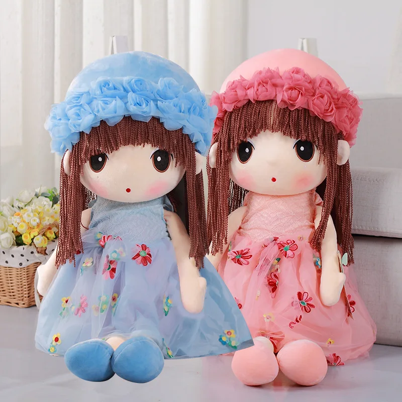 

Cute little girl doll plush toy princess doll doll girl birthday present