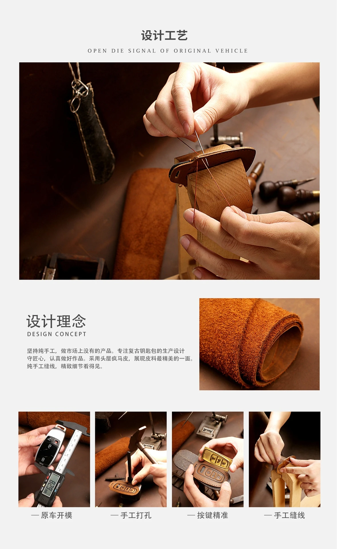 Custodia protettiva per chiave in pelle fatta a mano per proteggere le coperture per Jeep 2018 2019 Wrangler JL JLU 14 8.jpg