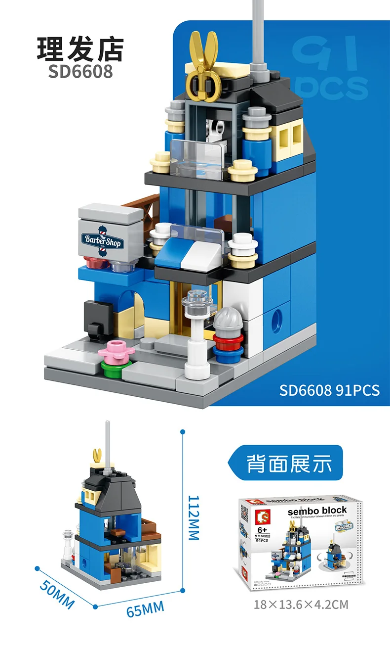 SD6600-6615-790_12