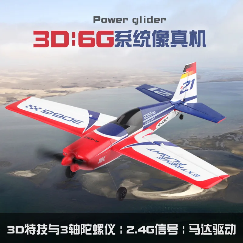 

Weili XK A430 Remote Control Glider Brushless Remote Control Unmanned Plane 3d6g System xiang zhen ji Model Airplane
