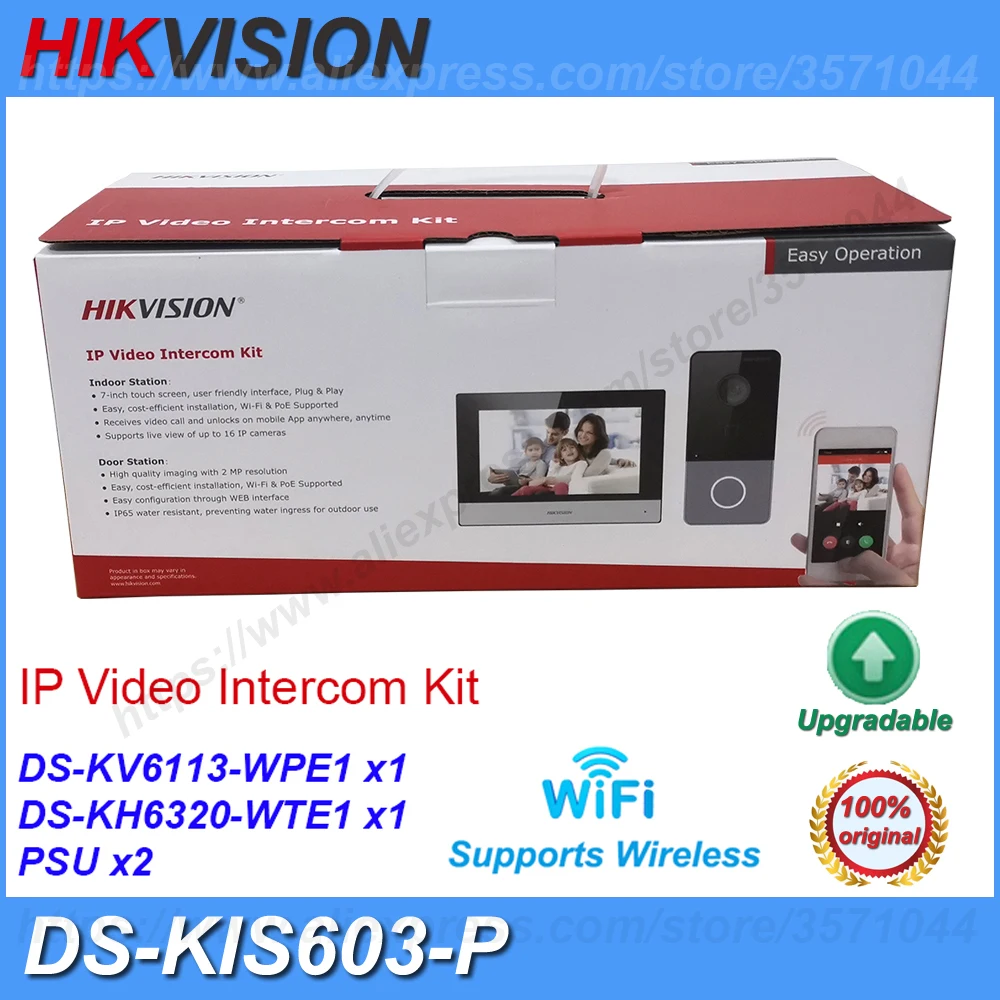 Комплект видеодомофона Hikvision DS-KIS603-P DS-KV6113-WPE1 + DS-KH6320-ruim1 стандарт POE дверной звонок