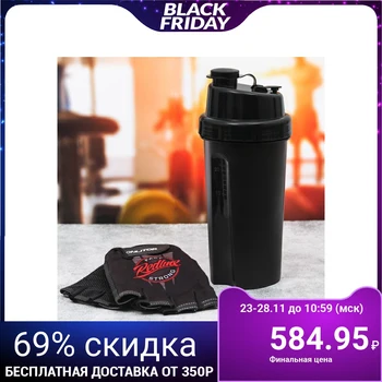 

Training set "Readline": shaker 600 ml, gloves 10 × 15 cm