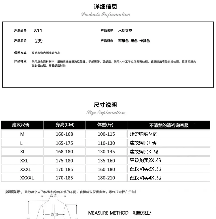 AliExpress весна и осень Полевая куртка мужская одежда мужская хлопковая куртка среднего возраста большой размер