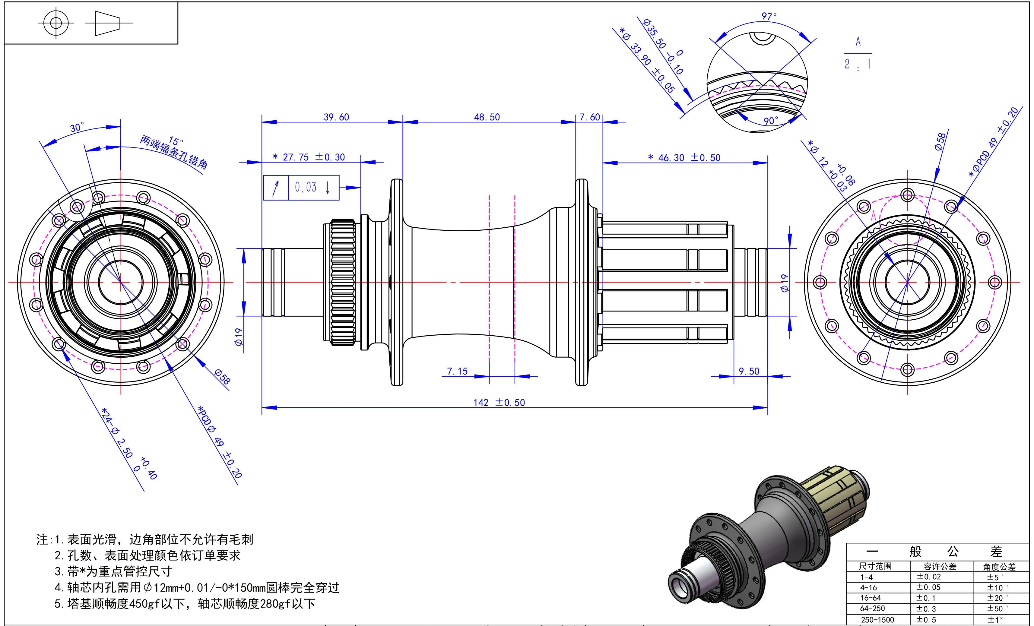 ARC Road Bike disc brake hub central locking disc 24 hole 4 Palin bearing 12x142 12x100MM 4 claw 48 click Front rear hubs 24H