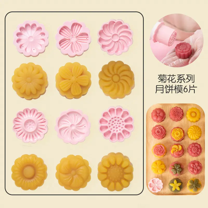 Bakerdream 50 г 6 стилей Mooncake плесень ручного давления форма для выпечки луна торт украшение плесень DIY