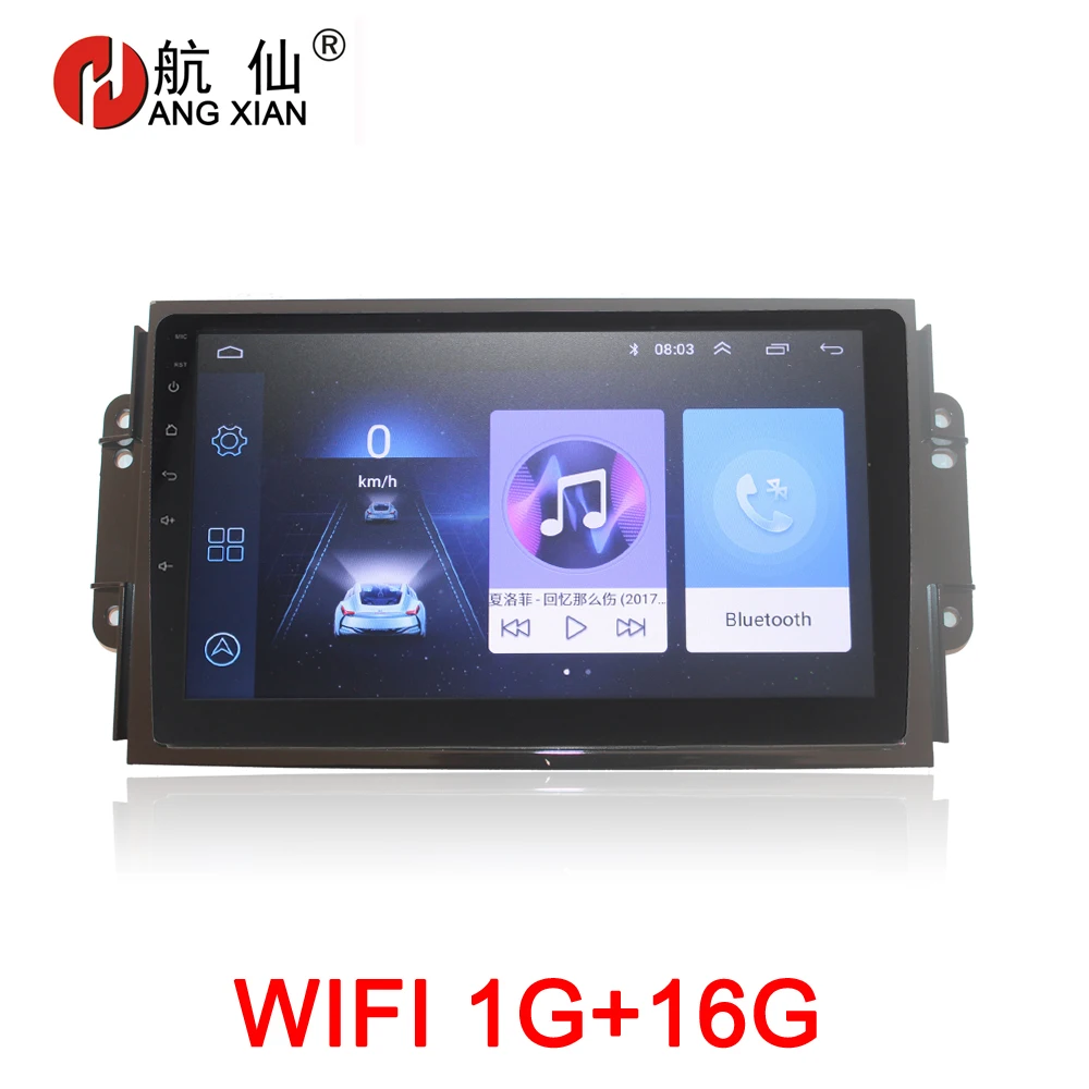 Автомагнитола HANG XIAN 9 &quot 2 din стерео для Chery Tiggo 3 2016 Android 1 dvd gps плеер с Гб ОЗУ 16 iNand