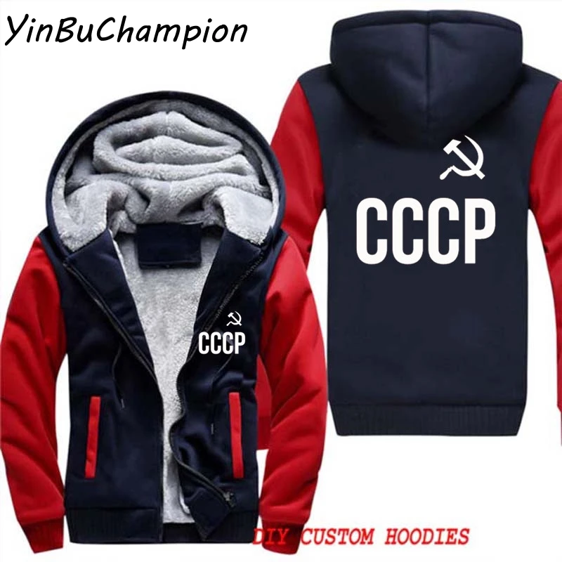 Мужские толстые толстовки уличная одежда для мужчин CCCP русские советские Зимние