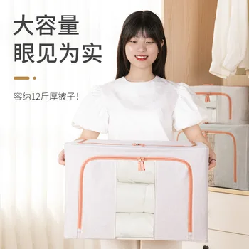 

Clothes Clothing Toy Book Storage Box Fabric