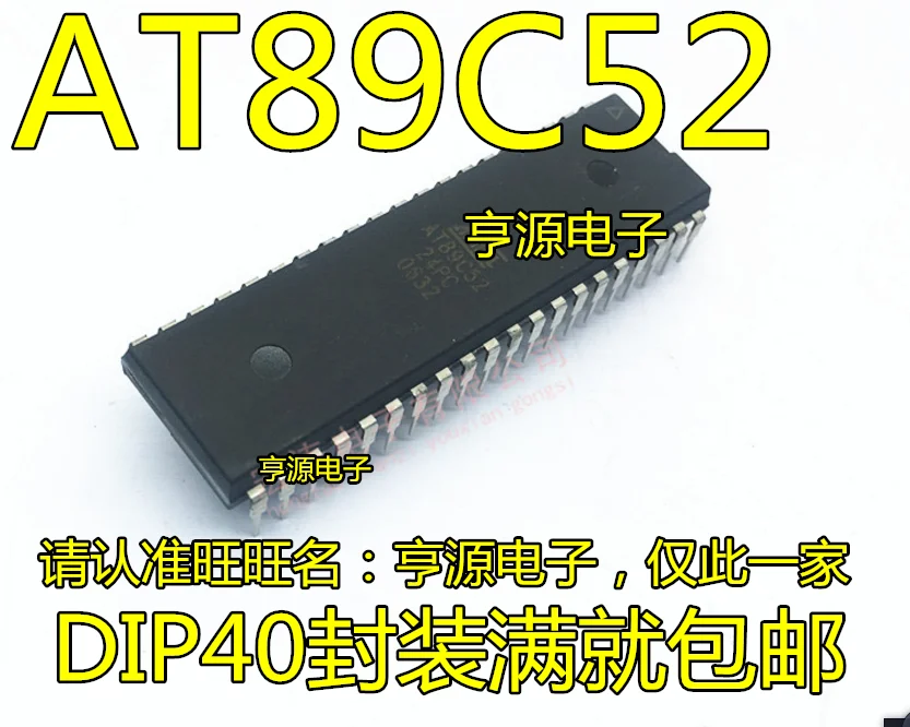 5pcs/lot AT89C52 AT89C52-24PC AT89C52-24PI AT89C52-24PU DIP-40 New and original | Автомобили и мотоциклы
