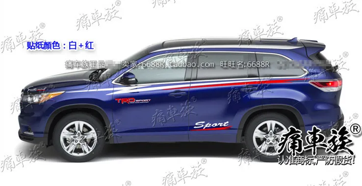 B Для Toyota New Highlander, автомобильные наклейки для кузова, внешняя декоративная наклейка Highlander, внешняя Модифицированная наклейка, поставки - Название цвета: B