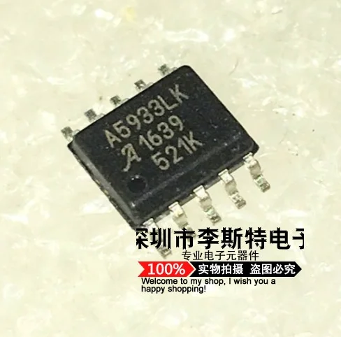 A5933LK A5933GLKTR-T лапками углублением SOP-10