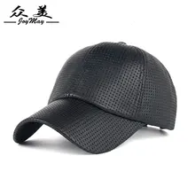 Классический светильник издание Pu Reverent Солнцезащитная бейсболка с козырьком шляпа B357