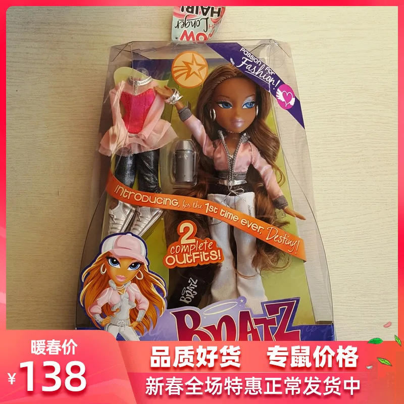 379270 оригинальная модная экшн фигурка Оригинальная кукла брац наряд уличная