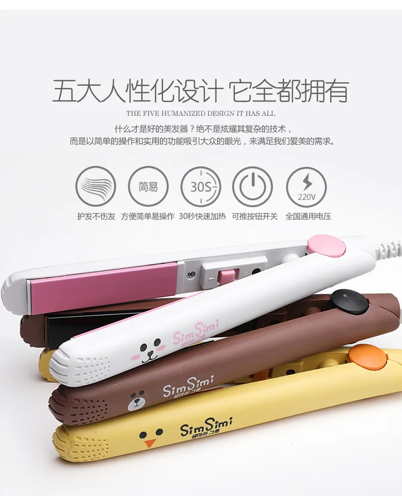 Mini Hair Curling Rod Straight Roll Dual Purpose Splint Internal Buckle Electric Coil Rod Straight Plate Clip Hair Straightner