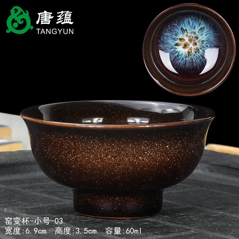 Керамическая чашка измененная обжиганием в печи чайная чашка Tianmu глазурь кунг-фу чашка Личная чашка - Цвет: ---03 small 60ml