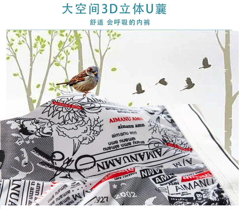 4 gift boxes men's summer ice silk underwear boyshort large size men's underwear breathable youth boxer tide