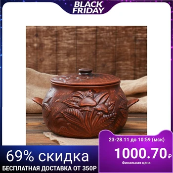 

Tureen "Mushrooms" red clay, 3.8 l