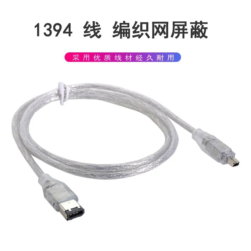 4P 4 Pin to 6 Pin IEEE 1394 for ILink Adapter Cable 4Pin to 6Pin Firewire Cable 1.5m 