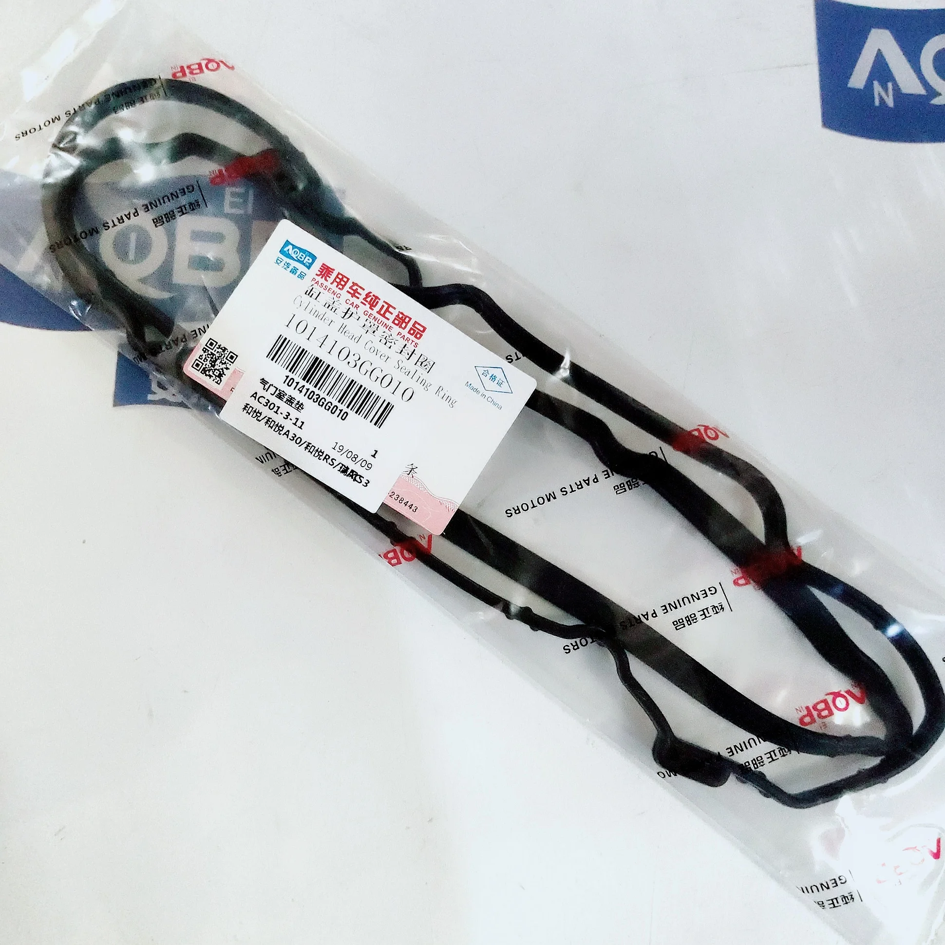 Автозапчасти номер OE 1014103GG010 для JAC J3 vvvt крышка клапанной коробки pad