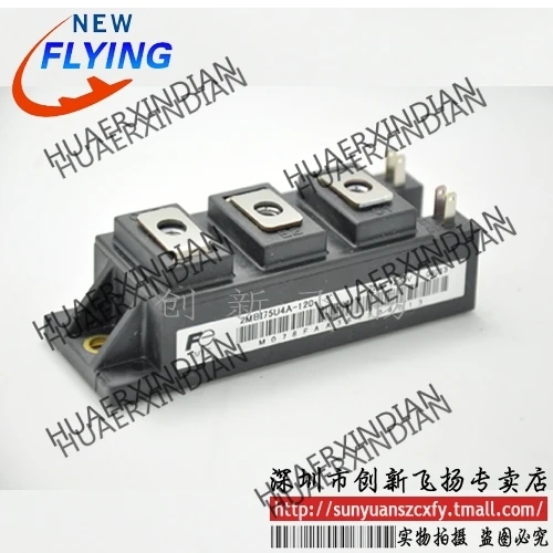 

Brand new original 2MBI50S-120/2MBI50U4A-120 50A-1200V In stock
