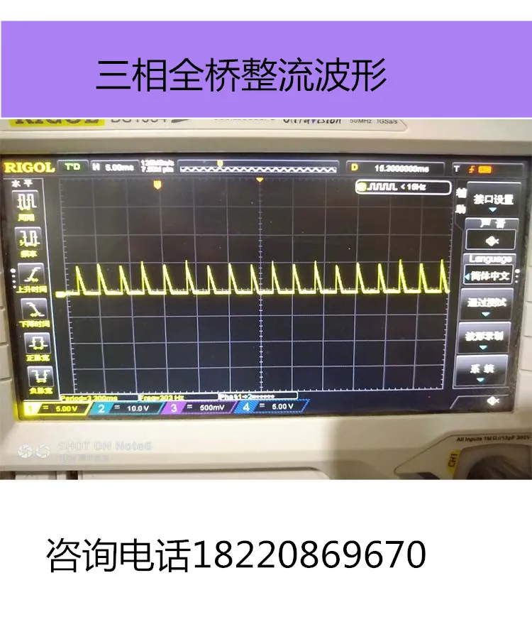 tensão, módulo retificador, regulador de potência, controlador de potência
