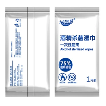 

5000pcs Alcohol Wet Wipe Disposable Disinfection Prep Swap Pad Antiseptic Skin Cleaning Care Jewelry Mobile Phone Clean Wipes