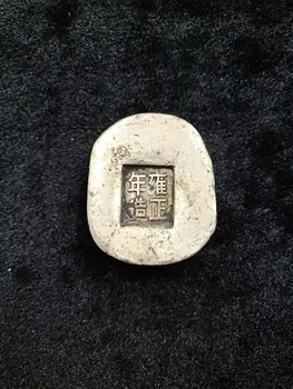

Exquisite retro square (made in yongzhengnian) small silver ingot