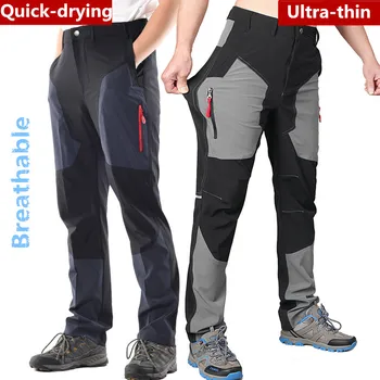 

Outdoor ultra-thin breathable waterproof quick-drying pants men summer stretch color matching hiking fishing trousers
