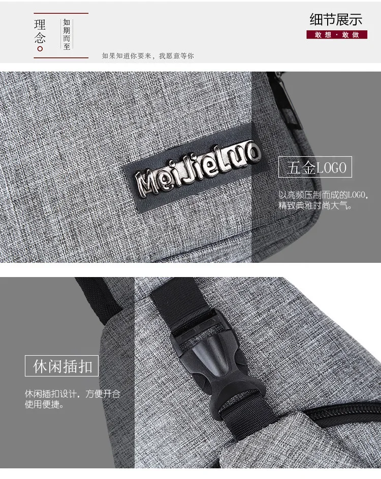 Men's USB Rechargeable Outdoor Riding Chest Pack Casual Shoulder Bag