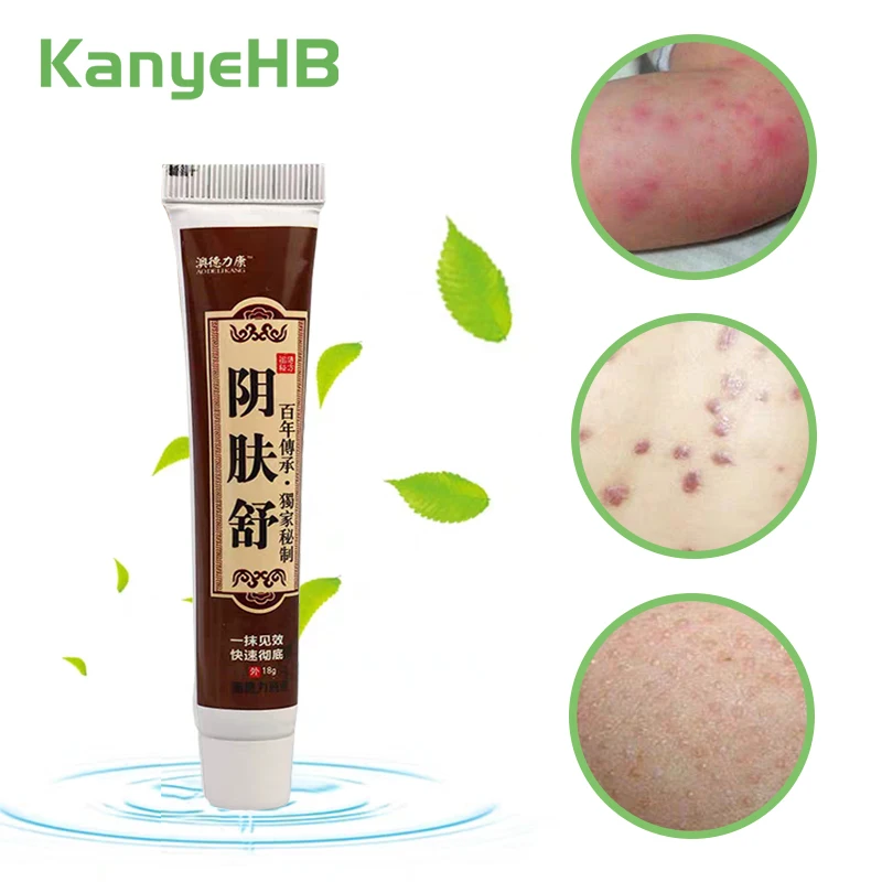 1pcs Private Antibacterial Cream Anti-Inflammatory Vaginal Penis Armpit Anti-itching Eczema Dermatitis Herbal Medical Ointment | Красота и