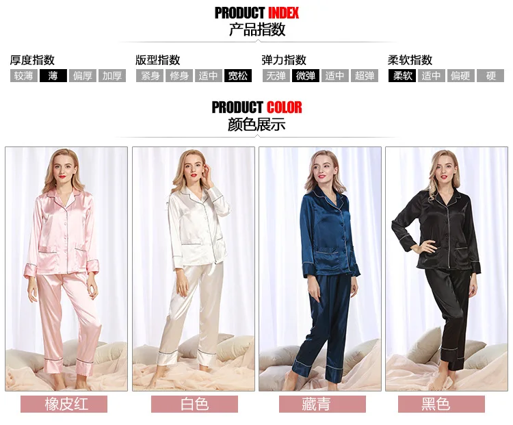 Yao ting Spun Silk Pajamas Women's Summer New Products Long Sleeve Trousers Home Wear Two-Piece Set Wholesale TZ320